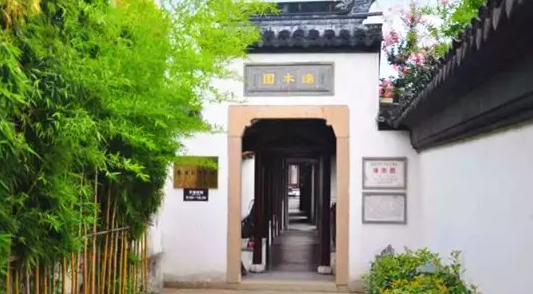 凌霄花开之际，一起走进黎里端本园