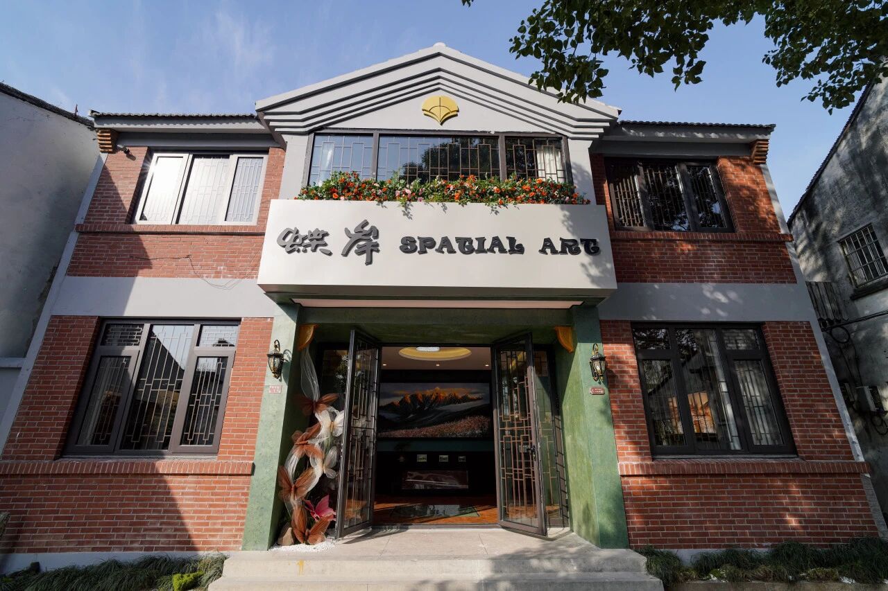 「黎里红房子」蝶变归来！蝶岸艺术空间1月18日起试营业