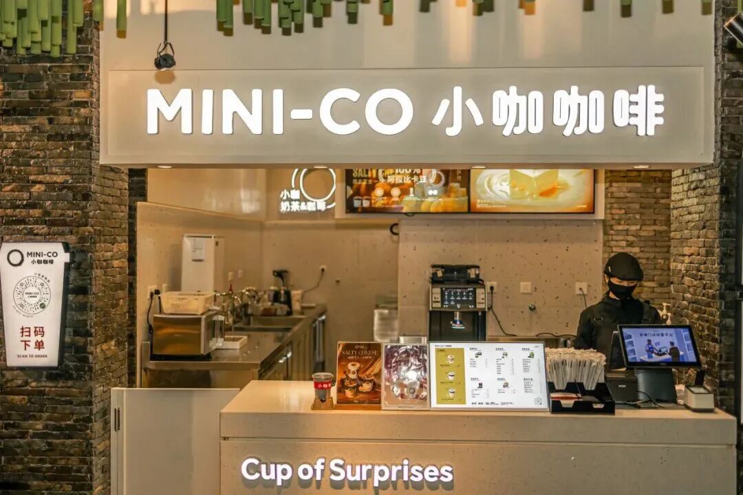 小咖咖啡 × 六悦博物馆丨文艺之约，香醇启幕