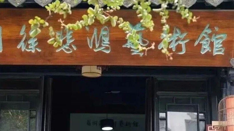 喜报！黎里这位馆长的画作入选全国大展