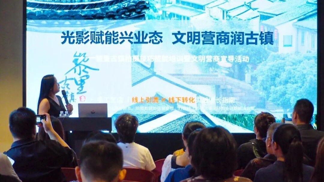 抢抓线上流量！黎里这场培训，诚意拉满！